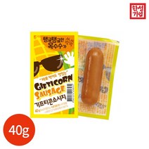 한성기업 기프티콘 소시지 40g x 20개, 없음, 상세설명 참조