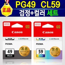 알(R)전산 PG49 CL59 캐논 정품 잉크 옵션에서 택1 PIXMA 프린터 복합기 E409 E489 E3190 E3195 E3390 E3391 E4290, 혼합색생(49검정 59컬러세트), 1개