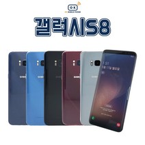 삼성 갤럭시 S8 64G SM-G950N 정품 중고폰 자급제 3사호환가능 공기계, 04 _ 리퍼급, 02_블랙★