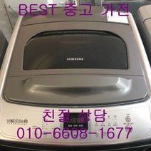 삼성세탁기 삼성 일반형 통돌이세탁기 중고세탁기 통돌이 세탁기 13KG, 중고삼성통돌이