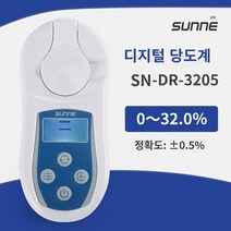 당도계 가정용 디지털 당도계 당도측정기 상하이 Shangyi 디지털 설탕 터미널 전자 휴대용 설탕 탐지기 과일 달콤한 시험 도구 달콤한 테스터, SN-DR-3205
