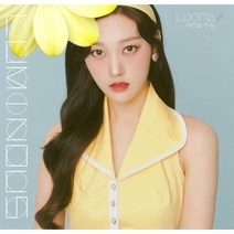 [일본직구] LOONA 이달의 소녀 일본 앨범 CD [LUMINOUS] 최리 반, 상품선택