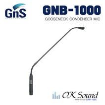 GNS GNB-1000 GNB1000 베이스별도 구즈넥마이크 콘덴서마이크 배터리전용 단일지향성 컨덴서마이크 강대상마이크 교회마이크 자바라타입 보컬마이크 녹음용마이크 회의실마이크, 마이크+베이스