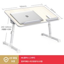 각도조절책상 높이 조절 좌식 책상 Saiwhale 독서 책장 침대 연구 테이블 접이식 리프팅 독서 컴퓨터 사무실 브래킷 작은 테이블 침실 바닥에 앉아 베이 창 작은 테이블 보드 학, [02] A6L(회색)_확대 버전_기어 포함