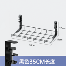 모니터 상단선반받침 셋탑박스숨기기 테이블 아래 정리선반 전선 수납 라우터 선반함 와이파이 거치대 천공방지, 01 블랙 메탈 조절 가능35cm