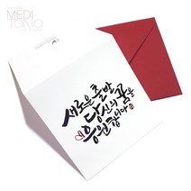 메리토리오 수험생응원 수능합격기원카드, 1개, 꿈응원미니카드 (5장묶음)