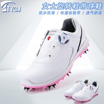 골프 신발 여성용 방수 다채로운 골프 신발 kns1730