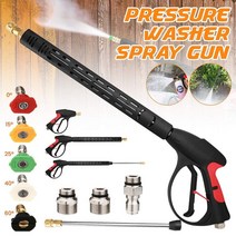 자동차 세차용품 matcc car washer gun 펌프 고압 청소기 청소 광택 왁스