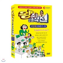 [DVD] [정철영어] 왕초보 탈출작전 2단계 : DVD 7~12 (대한민국 250만 수강생이 선택한 명품 강의 6 DVD SET)