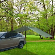 텐트레일러 캠핑 카라반 폴딩 에어텐트 차박 텐트 후면 확장 야외 레저 접이식 측면 후면, 아미 그린 300150cm