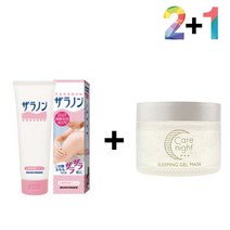 닭살 피부 로션 바디 크림 등드름 각질, 자라논닭살로션 2개_자라논닭살로션 1개, 본상품선택