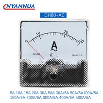 검류계 전류계 전류측정기 AC 아날로그 전류 측정기 패널 5A 10A 20A 30A 50A 게이지 기계식, 5A Directly on