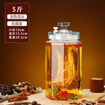 담금주 유리병 매실담는통 과일청 인삼주 전통주 투명 용기, 04.5kg