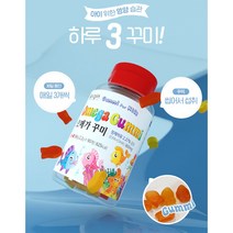 오리진 어린이 오메가 3 젤리 구미 90 꾸미 10+ 사은품 유아 키즈 아이 주니어 청소년 초등학생 두뇌 영양제 EPA DHA 씹어먹는 츄어블 천연 과일향 오렌지 레몬 맛 캐나다, 90꾸미