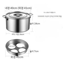 업소용 건지기 업소용해면기 해면기 면 우동 국수, 4구 냄비