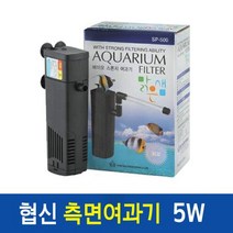 팜파크 협신 측면여과기 5WX2개 여과기 SP-500 어항 수족관, 2개