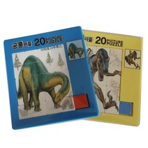 IQPLUS 퍼즐, 1세트, 슬라이딩/공룡20p