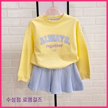 로엠걸즈 [23봄신상] 30% 크롭티+스커트세트 (엘로우) RGSM2321P