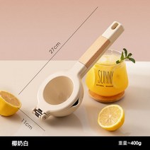 레몬 석류 라임 착즙기 즙 짜개 과즙기 스퀴저 레몬짜는기계145449 하프 룸 수동 과즙 짜는기구 오렌지 주스 인공물 짜기 클립, 업그레이드 특정 버전 - 아보카
