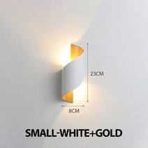 인테리어 감성 무드 LED 조명 장식 LED 벽 램프 나선형 디자인 10w 실내 조명 방수 야외 현대 북유럽 돌출 인테리어 조명 홈 장식, 3000K Warm White, 08 White Gold Small