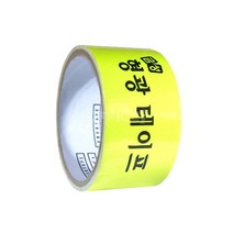 (SENSEALL) 노랑 형광테이프 50mmx2m 1개, 상세페이지 참조
