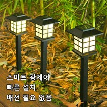 방수 태양광 야외 LED 잔디등 태양광잔디등, 컬러 라이트*10