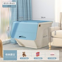 예쁜 장난감 보관함 플라스틱 보관함 서랍 가볍고 튼튼한 플라스팁수납장, 대비색 조용한 파란색(L 라지 46L)_*