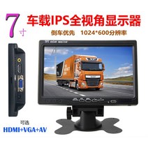 자동차 트럭 TV 모니터 VGA 고화질 화면 HDMI, 7인치 VGA+AV IPS화면 1024x600