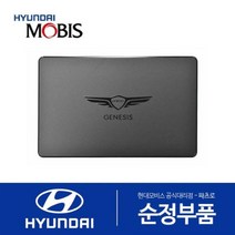 제네시스 G80 NFC 카드키 리모컨 (T1954AP000)
