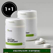 친환경 세탁세제 타블릿 찌든때 효소 세제, 2통, 30개입