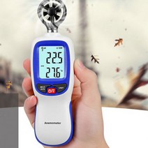 씨즌FARM 5타입 단위 50도 온도 디지털풍속계 T82 전문가용 측정공구