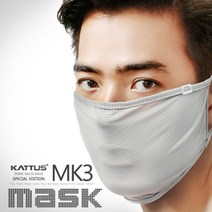 KATTUS 카투스 MK3 국산 마스크 냉감 쾌적한사용감 흡한속건 쿨마스크, 그레이