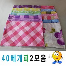 [KT알파쇼핑]40베개피모음2베개피베개커버커버예쁜베개피, 3번_W1C2288