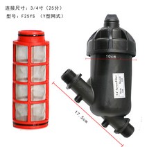 농업용 이동식 여과기 하우스 농사용 장비 관개 필터, Y 형 6 포인트 필터