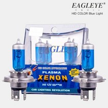 남영 이글아이 칼로스 전조등 플라즈마 H4 12V 5000K, 단품없음