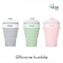 퓨코이 접이식 실리콘 휴대용 텀블러 350ml 500ml, 라이트그레이