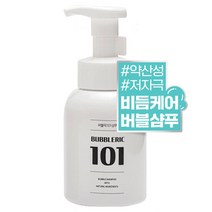 머리 비듬 제거 두피 케어 샴푸, 300ml, 1개