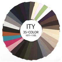 원단대장 폴리스판 ITY 싱글스판 무지 부드러운천 35종-3 의류용, 1104. Lake Blue