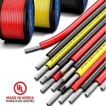 에코파워팩 [본사]12AWG UL인증 실리콘 케이블 난연 배선(1롤외 반품불가) 노랑 1M