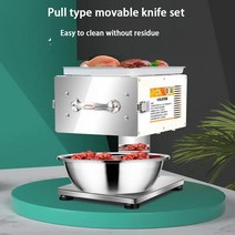 보부상민호 멀티 슬라이스 기계고기 커터 상업 스테인레스 스틸 슬라이서 다진 기계 Flaky cutting machine, 06 6mm