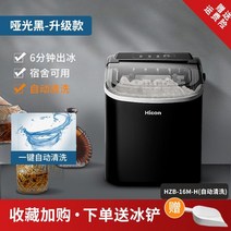 업소용제빙기 코스트코 자동급수 20kg 미니 휴대용 레트로 가정용 투명얼음 살균 소형 사각얼음 카페 캠핑용 제빙기 침실 저전력 15 기숙사 자동, 공기 냉각, 수동 물 주입, 매트 블랙 - 자동 청소 기능 포함
