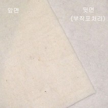 목화솜(7온스-대형)225cm 250cm