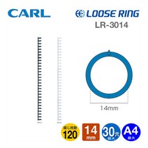 Carl 루즈링 바인더링 14mm X 3입 백색