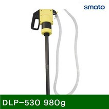 드럼펌프 DLP-530 980g (1EA) - (오일펌프/구리스펌프/에어펌프/에어/유압/유압공구/에어공구/공구/건강)