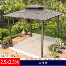 황토방 훈증 농막 이동식황토방 콘테이너하우스 조립 모듈 홈사우나, 1. 아연강정  2.5x 2.5m
