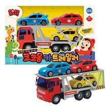 제우스 코코몽 카트레일러, 단품