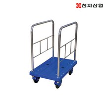 천지산업 국산 무소음 마트용 박스카트 손수레 핸드카트 PLA-C