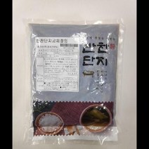 궁채절임 반찬단지 1KG 식자재 도매 대용량 업소용, 1개, 단품