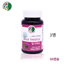 캐나다 밀크씨슬 500mg 실리마린 간에좋은 간 영양제 베지캡슐 밀크시슬 추출분말 아티초크 서양민들레뿌리 엉겅퀴 콜린 비타민C 피로회복영양제 간보호제 직수입 추천, 3병