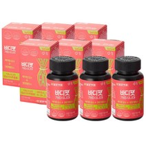 6통[168일분]식약처인증 가르시니아 체지방감소 다이어트 보조제 소개팅 예신다이어트 등살 허리살 한달다이어트 살빼기 탄수화물컷팅제 내장지방빼는법 단기간다이어트 살빼는방법 다이어트보조제추천